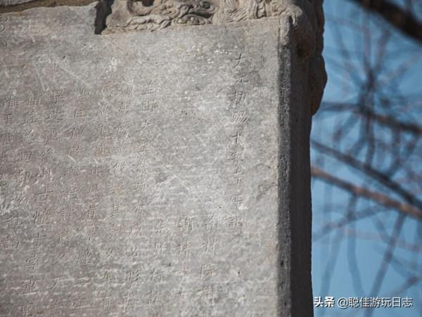 北京徒步登山:房山金陵+景教遺址元代十字寺,金祖山免費風景區 北京徒步登山:房山金陵+景教遺址元代十字寺,金祖山免費風景區