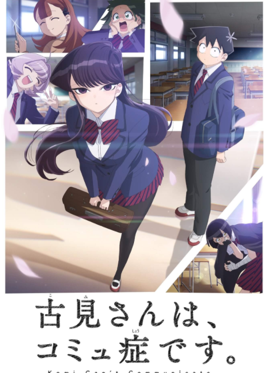 2021年10月新番表 2021年10月新番表