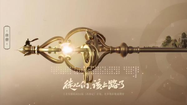 11號永久面板3選1來襲,新英雄金蟬攜傳說面板上線,裴擒虎笑了 11號永久面板3選1來襲,新英雄金蟬攜傳說面板上線,裴擒虎笑了