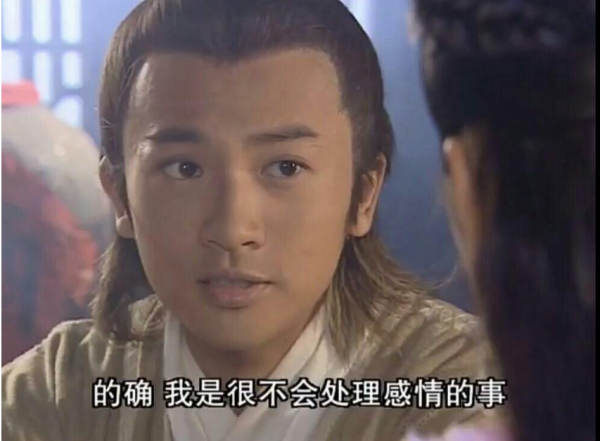 如果影視劇的渣男有段位