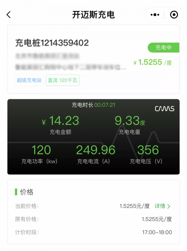 大廠發力很可怕!軸距2765mm空間越級,配超酷“黑科技” 大廠發力很可怕!軸距2765mm空間越級,配超酷“黑科技”
