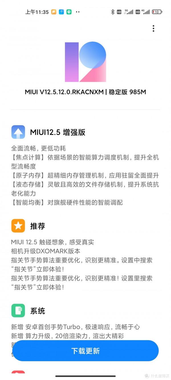 從首發到現在的小米11Ultra經歷了什麼：體驗分享（長文警告！）