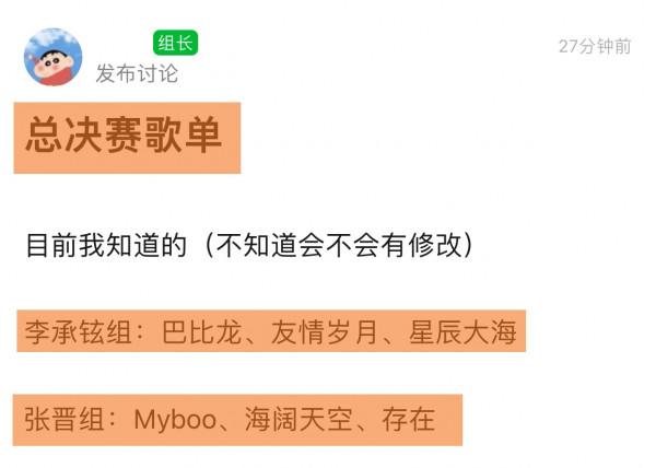 《哥哥》總決賽:寧靜助陣,莫文蔚言承旭合唱,2位妻子同臺表演 《哥哥》總決賽:寧靜助陣,莫文蔚言承旭合唱,2位妻子同臺表演