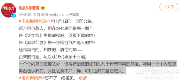 橘子晚報：新人演員挑大樑飾梅豔芳？闞清子女王發言聽著好爽