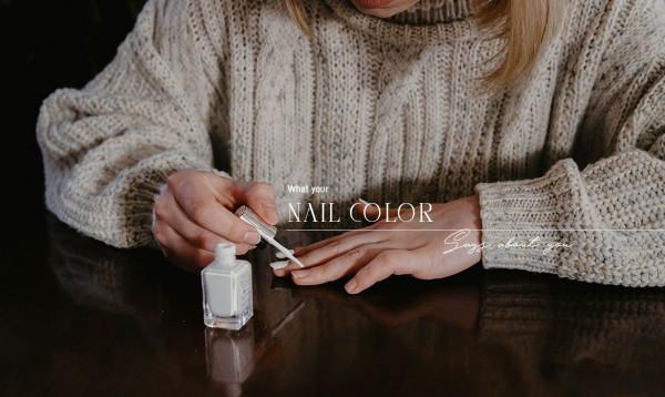 用顏色猜你的性格：「喜歡裸色系指甲的人，防衛心較重」：