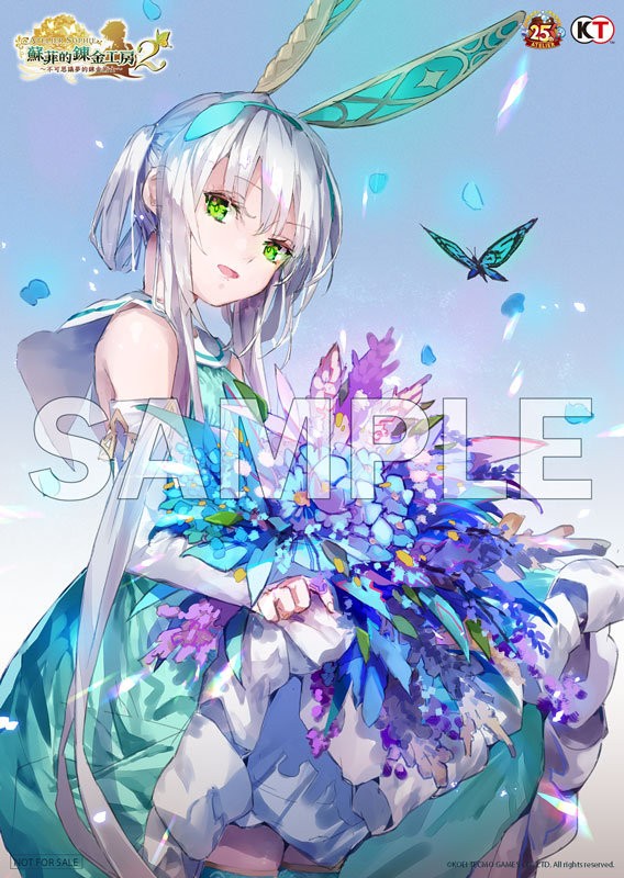 《蘇菲的鍊金工房2》新中文特典 遊戲包含拍照模式