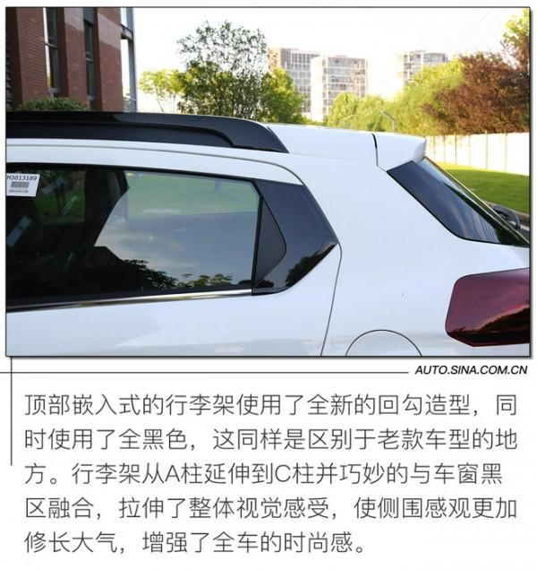 更趨完善的升級 試駕全新東風雪鐵龍C3-XR 更趨完善的升級 試駕全新東風雪鐵龍C3-XR