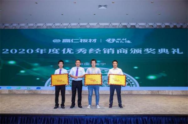 好板材，自己造｜高仁板材2021年品牌戰略及新品釋出會圓滿落幕