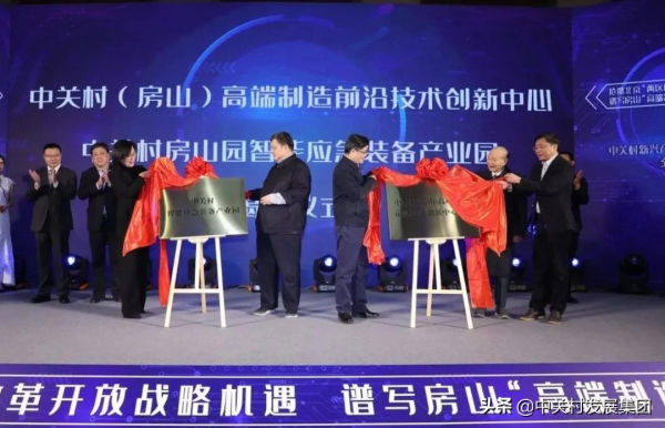 這份“年終獎”，集團3個特色園區組團領取