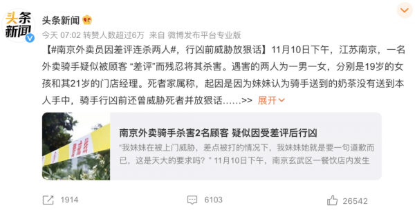 如果是你,遇到廣州那位捅死賓士車主的39歲保安,結局會不同嗎? 如果是你,遇到廣州那位捅死賓士車主的39歲保安,結局會不同嗎?