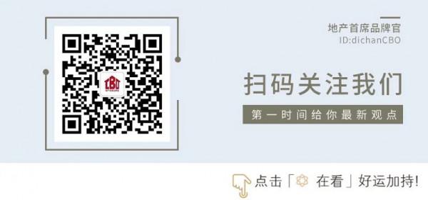 2022年1月中國房地產企業品牌傳播力TOP100排行榜