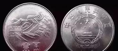 一元硬幣價值12萬，糧票能換一輛車，看你家有沒？