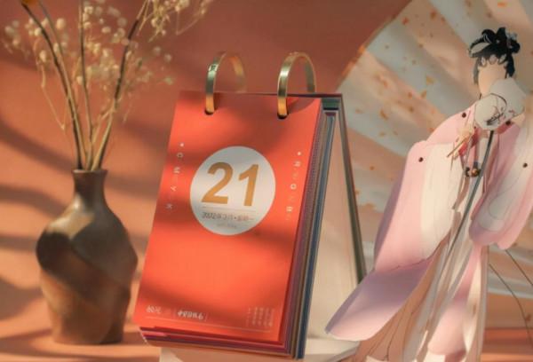 中國最美的顏色，都在這本日曆裡