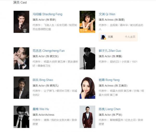 《致命願望》首播將至，故事跟潮流，演員有看點，有爆款潛質