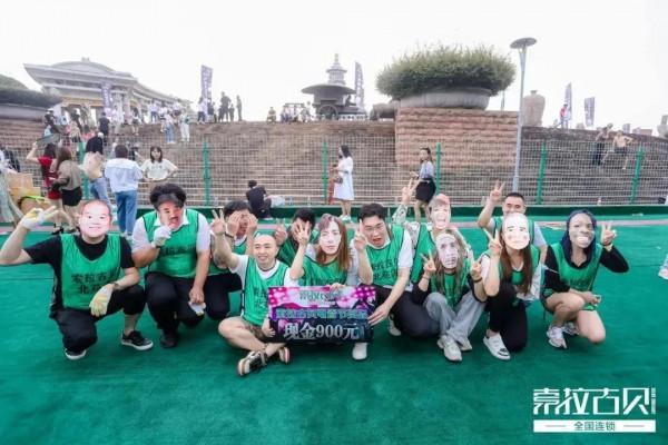 華夏文化園裡辦千人電音狂歡派對！這家公司太讚了....