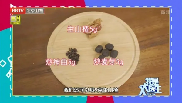 一到秋冬就瘋狂長肉？跟著專家自制“刮油減脂丸”，脂肪少了，體重悄悄降