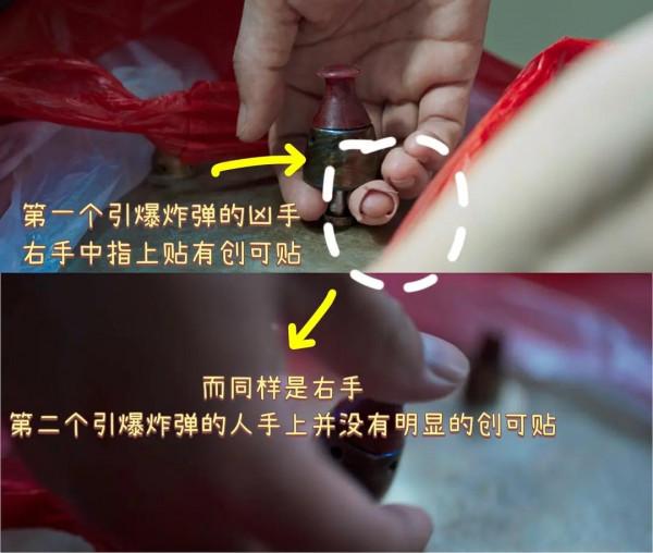 細數《開端》被忽略的細節，兇手早有暗示，李詩情肖鶴雲結局註定