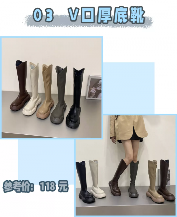 牛仔靴+甜騷裙=美到不像話!秒變腿精 牛仔靴+甜騷裙=美到不像話!秒變腿精