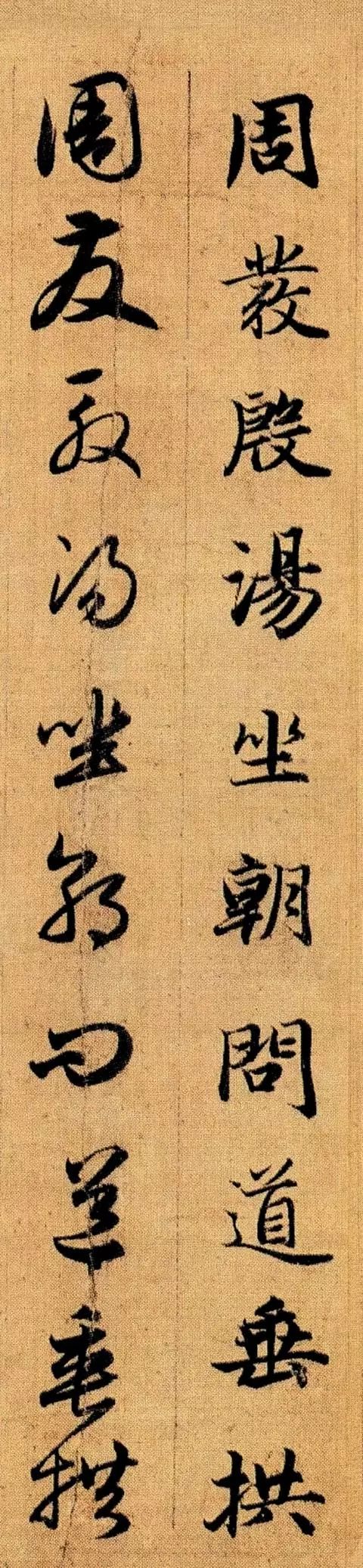 趙孟頫《真草千字文》高畫質版 趙孟頫《真草千字文》高畫質版