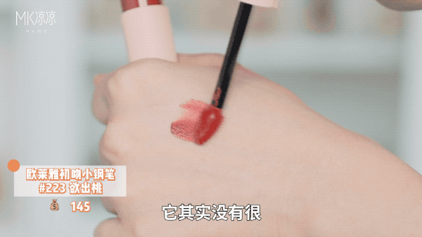 這8支素顏塗絕美的口紅，我鎖了