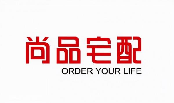 鏈客日報 | 京東物流與中國農批冷鏈專線正式首發;加拿大鵝被約談 鏈客日報 | 京東物流與中國農批冷鏈專線正式首發;加拿大鵝被約談