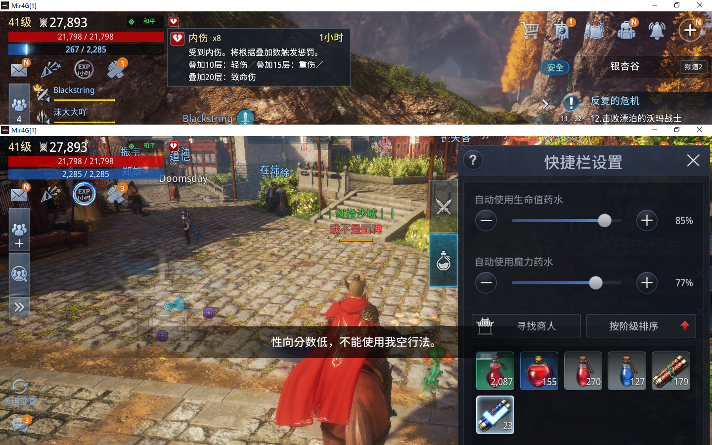 MIR4搬磚失敗案例 MIR4搬磚失敗案例