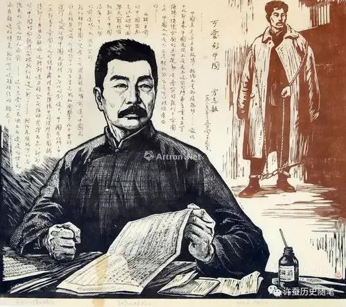 讀魯迅先生大作《導師》