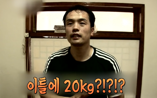 男子挑戰2天減肥40斤,大熱天穿棉襖開暖氣跳繩,效果驚人 男子挑戰2天減肥40斤,大熱天穿棉襖開暖氣跳繩,效果驚人