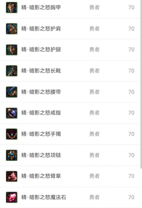 DNF：老異界裝備流派回顧，哪一套是你記憶中的經典？