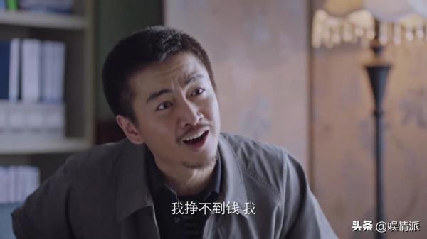 《突圍》中的秦小衝，原以為是王炸，沒想到卻是敗筆，可惜陳曉了