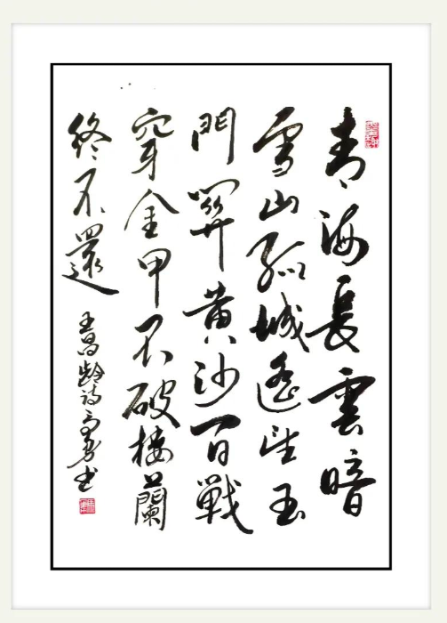 1981年，韓先楚回鄉探親，同鄉親見面後，立即向軍區下了一道軍令