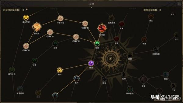 再一次體驗大漠中的傳奇冒險：寫在《部落與彎刀》正式版發售之時