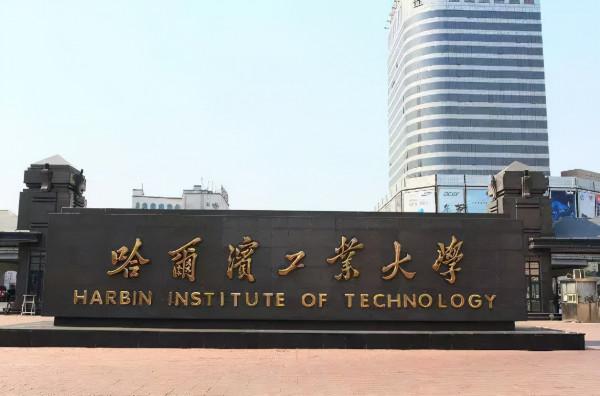 東北實力“最強”的五所大學,哈工程排第5,誰排第一爭議很大? 東北實力“最強”的五所大學,哈工程排第5,誰排第一爭議很大?