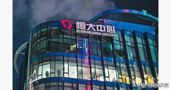 恆大危機拋售房產，導致全民買得起房的時代到來嗎？