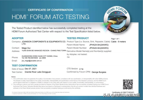 9米銅纜及5米AOC在GRL透過HDMI 2.1認證測試，JCE突破HDMI2.1極限