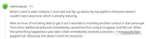 67歲老人做手術從眼中取出27片隱形眼鏡,醫生還以為是白內障 67歲老人做手術從眼中取出27片隱形眼鏡,醫生還以為是白內障