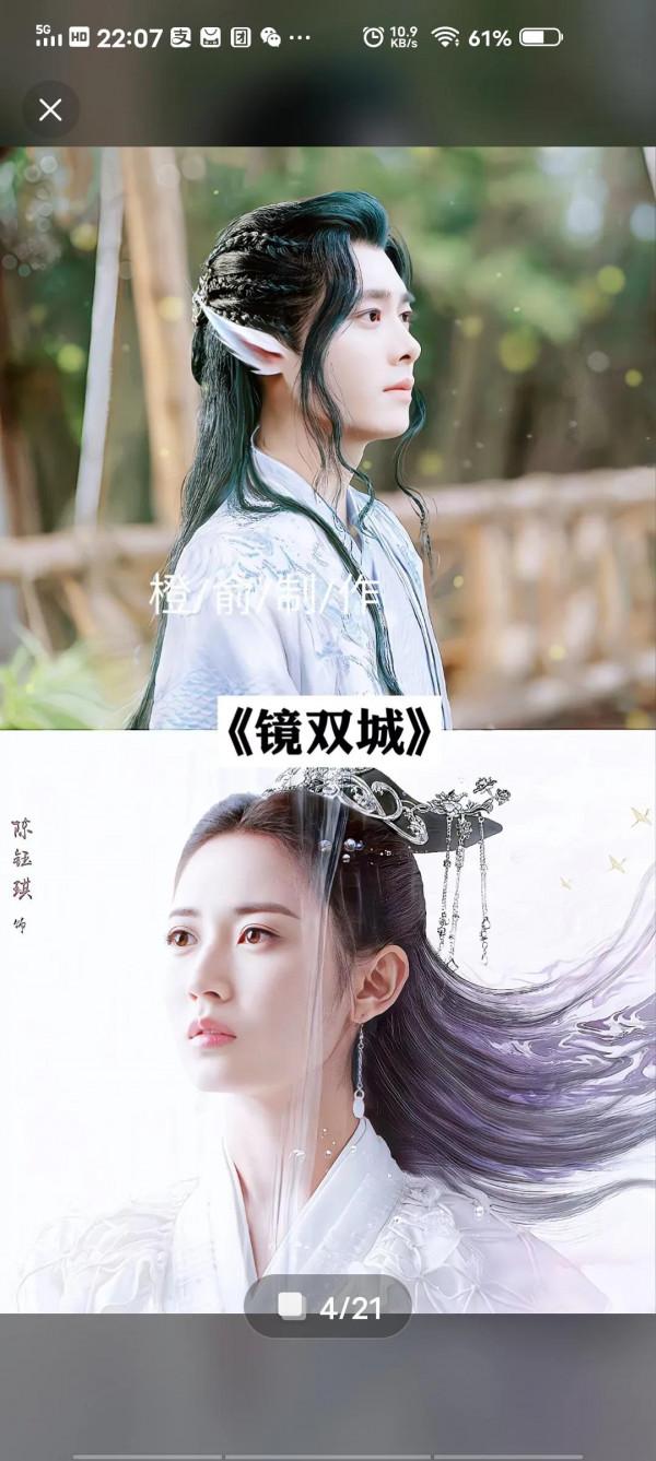 2022年仙俠劇介紹，有趙麗穎，袁冰妍，楊冪等電視劇