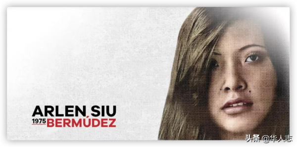 被尼加拉瓜銘記的華人女孩，用最溫情的歌對抗最血腥的獨裁