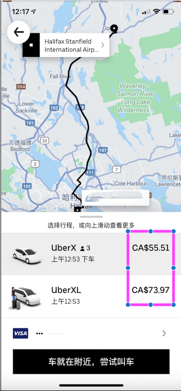 多倫多旅行十天日記Day1——廉價航空公司到底好不好