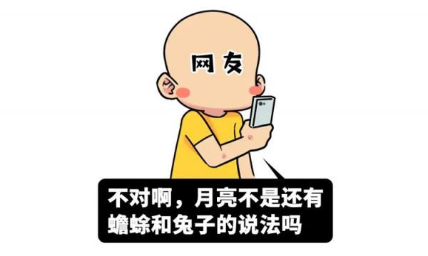 嫦娥為什麼不奔日？夸父為什麼不追月？三個分析帶你深度過中秋