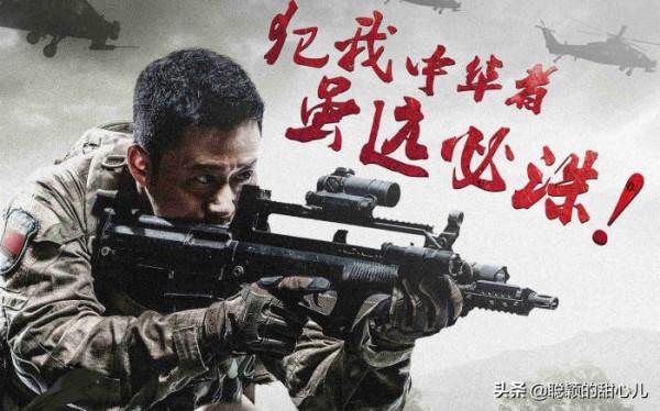 長評:《長津湖》票房大賣背後,吳京到底掌握了怎樣的流量密碼? 長評:《長津湖》票房大賣背後,吳京到底掌握了怎樣的流量密碼?