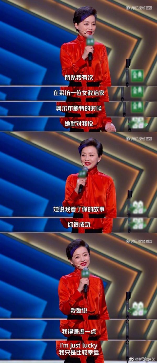 6位“學霸級”大明星，個個才華橫溢，秒殺小鮮肉，你最喜歡誰？