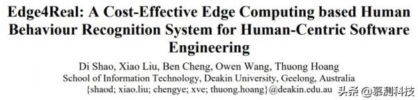 Edge4Real：基於成本效益邊緣的人類行為識別系統