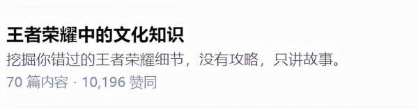 「召喚師物語」最懂英雄的博主，國服都自愧不如，不期風吟專訪