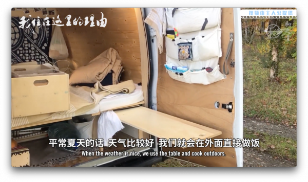 開著2萬人民幣的房車環法旅行：每天的風景，都是不一樣的