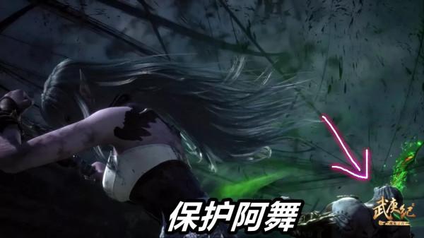 武庚紀128話預告,冥族大將戰“虛無”,阿舞遇險,四方哥燒命魂 武庚紀128話預告,冥族大將戰“虛無”,阿舞遇險,四方哥燒命魂