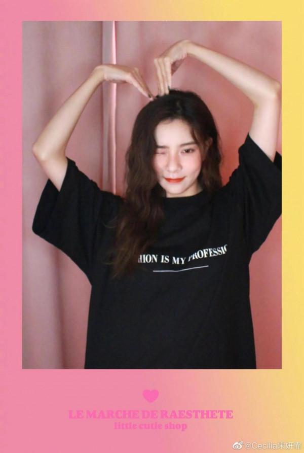 宋妍霏的雀斑妝,是你們喜歡的CC嗎? 宋妍霏的雀斑妝,是你們喜歡的CC嗎?