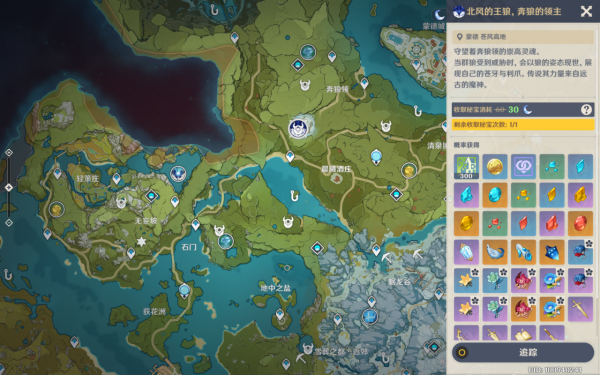 原神各周本材料對應角色一覽，周本開啟方式與打法攻略