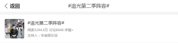 酒駕、辱華，尼坤重返中國舞臺，網友質疑“劣跡藝人”怎麼敢？