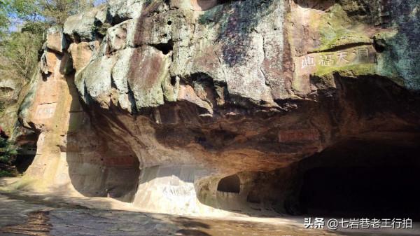 “中國第一文山”浮山攬勝之摩崖石刻：字字珠璣，筆法萬千（上）